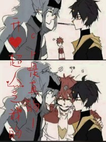 桃花源原名小黄人